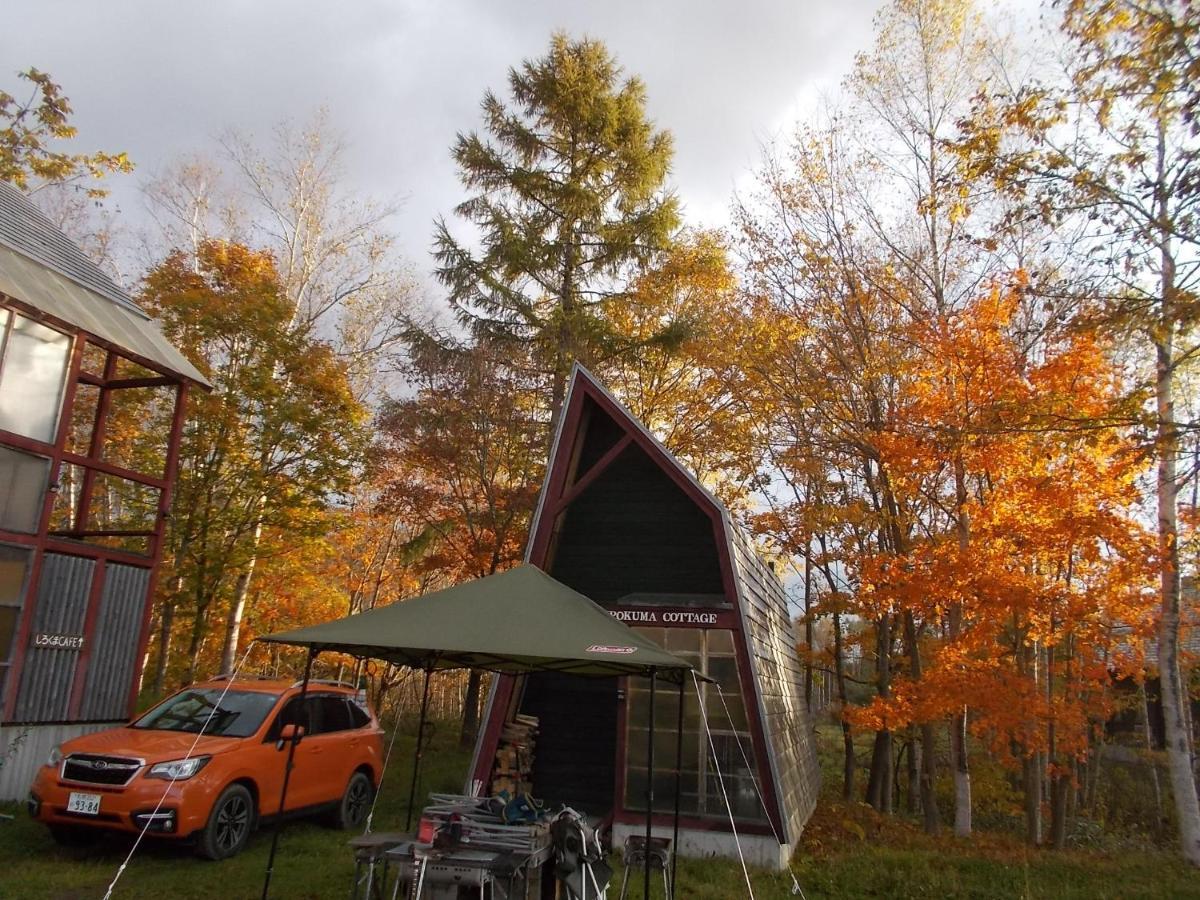 Niseko Shirokuma Cottage Zewnętrze zdjęcie